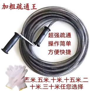 加粗管道疏通王通下水道工具通管道超长二十米疏通神器