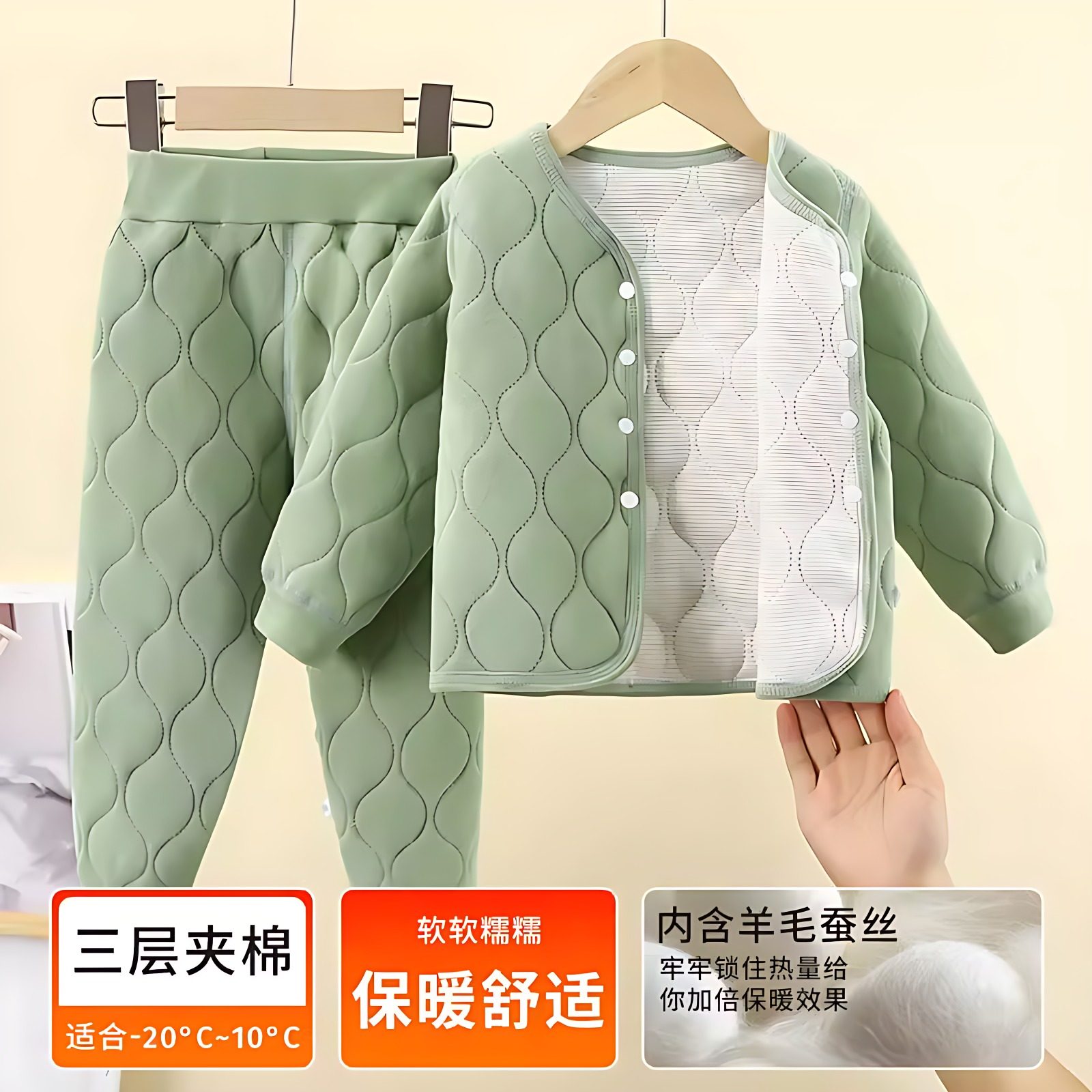 儿童校服神器冬季内搭学生男童女童加厚棉衣裤保暖套装内胆夹棉袄,童装/婴儿装/亲子装,棉袄/棉服,淘宝优惠券,粉丝福利购,淘宝优惠卷