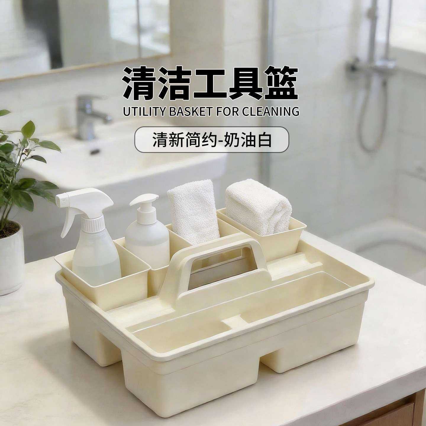 手提清洁篮工具箱收纳框物业保洁