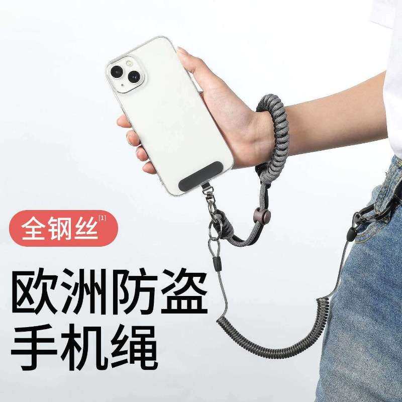2026新款欧洲防盗滑雪手机挂绳|