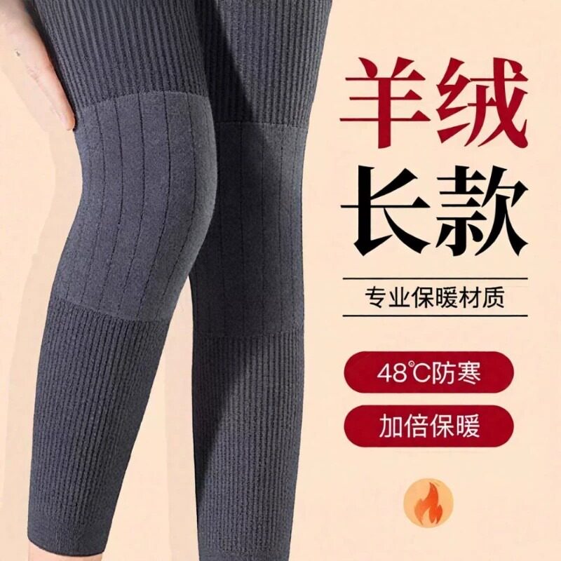 羊绒护膝保暖老寒腿男女通用防寒