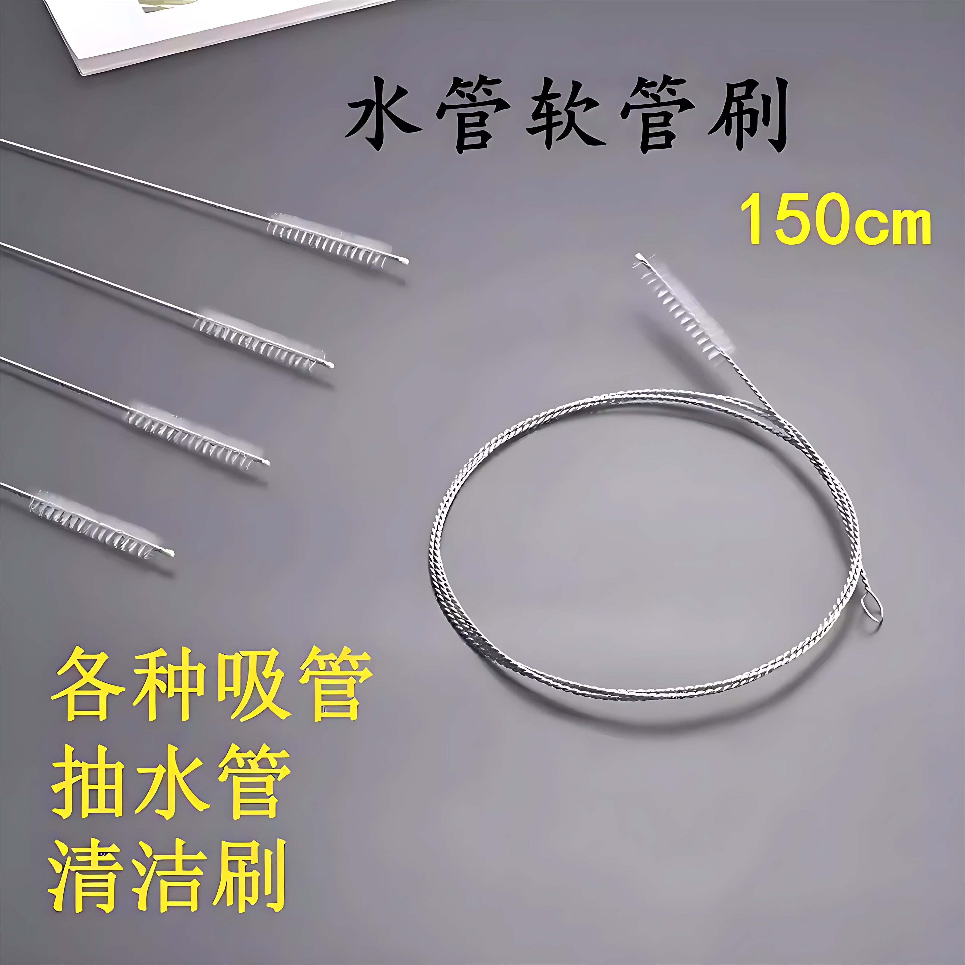 细长毛刷浴缸下水道头发清理器小孔疏通管道浴室勾毛发软铁丝神器