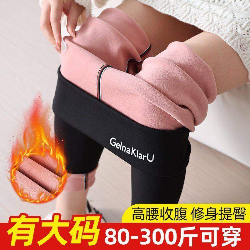 200斤加绒鲨鱼裤女特大码打底裤秋冬加厚外穿保暖300斤显瘦瑜伽裤