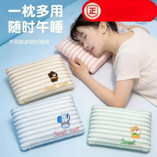 日本进口小学生午睡枕｜办公室