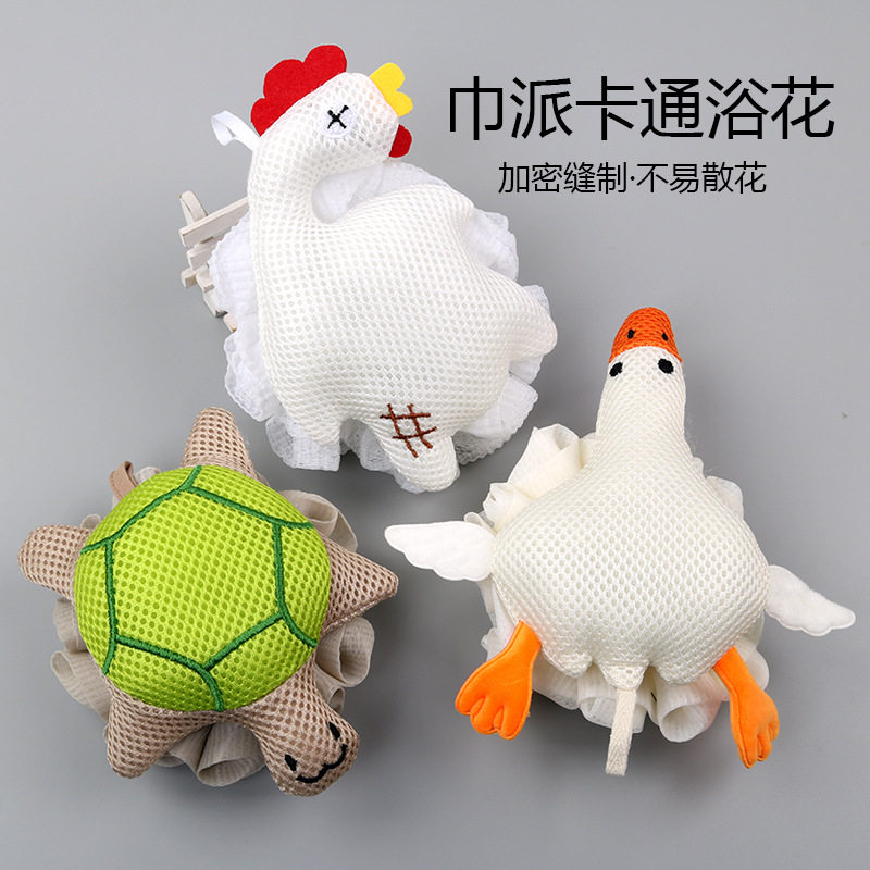 乌龟造型儿童沐浴球卡通大鹅搓澡