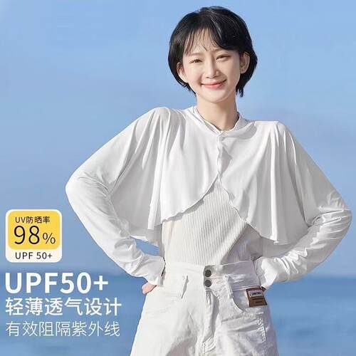 夏季立领防晒披肩｜开车骑行专用