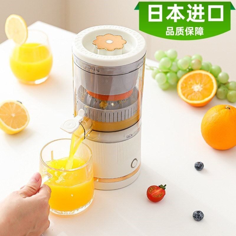 日本进口便携榨汁搅拌杯
