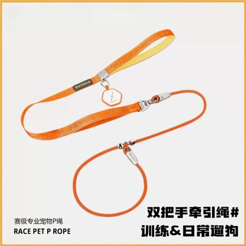 宠物牵引绳项圈一体近控握把不勒