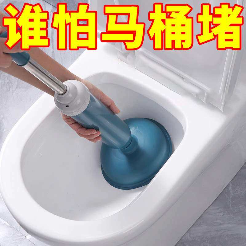 家用强力皮搋子一炮通马桶下水道