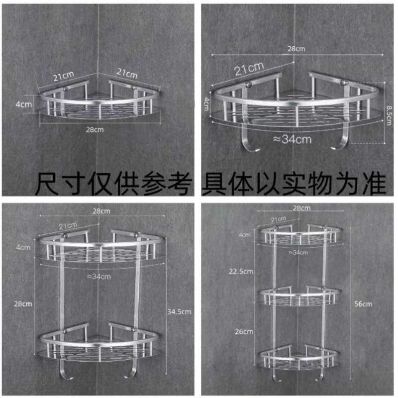 多层挂架三角浴房打孔太空铝转角