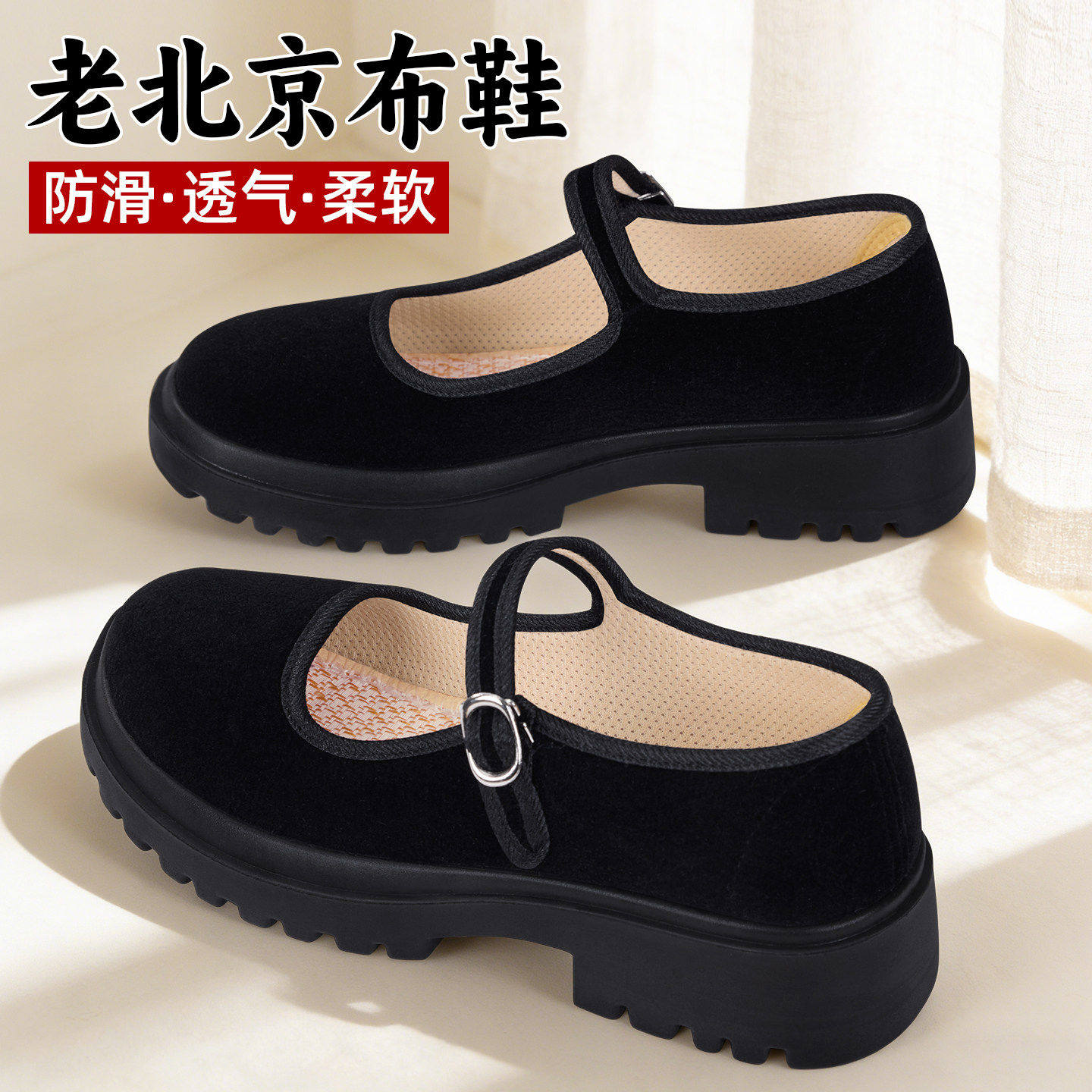 老北京布鞋女夏季新款透气黑色防滑酒店上班工作鞋软底舒适舞蹈鞋