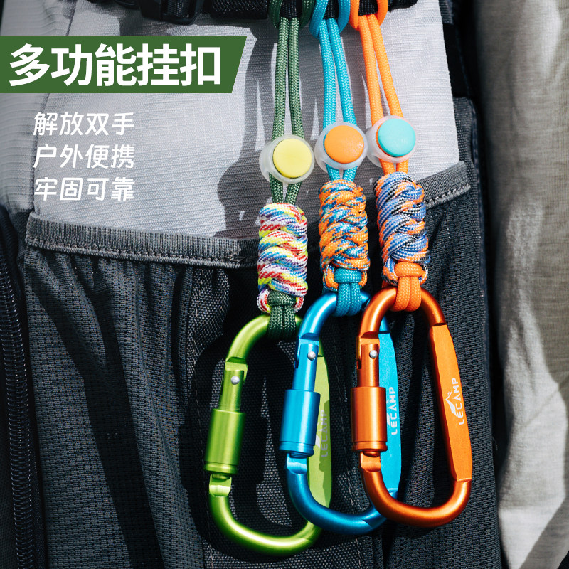 水瓶挂扣登山扣+矿泉水挂绳户外