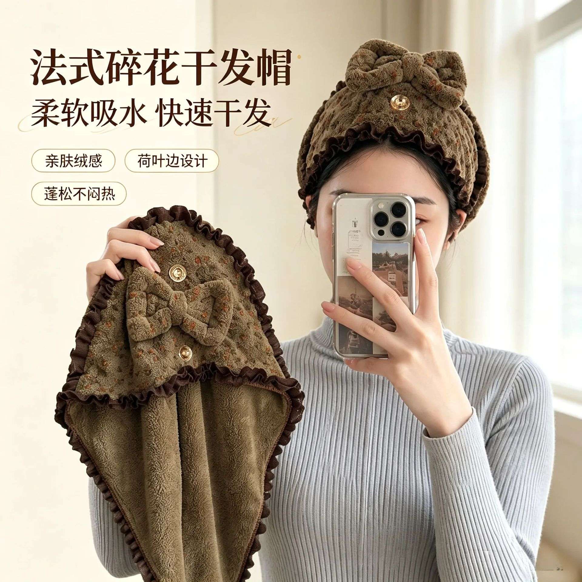 新款法式碎花干发帽女加厚珊瑚绒