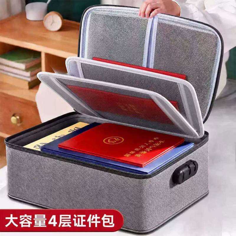 多功能家用证件收纳包|户口本
