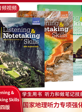 正版国家地理第四版Listening & Notetaking Skills123级听力笔记 送音频视频和参考答案电子版