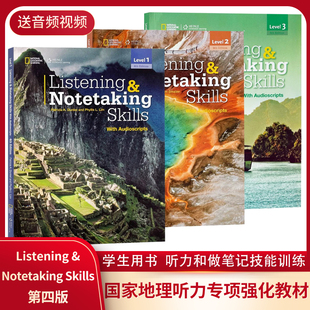 Listening Notetaking Skills123级听力笔记 正版 送音频视频和参考答案电子版 国家地理第四版