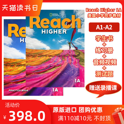 赠送：音频视频参考答案