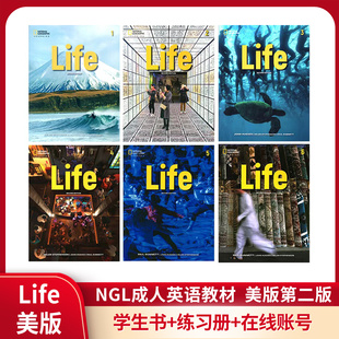 English 国家地理 Edition 正版 with 123456学生书练习册 Life 带电子书 美音版 成人英语教材 Second Spark American