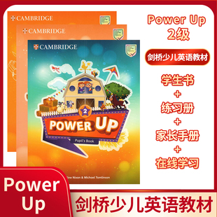 正版现货 北京发货 剑桥Power Up 2级 剑桥少儿英语教材原版学生书练习册账号活动手册三本 原版进口 剑桥考试