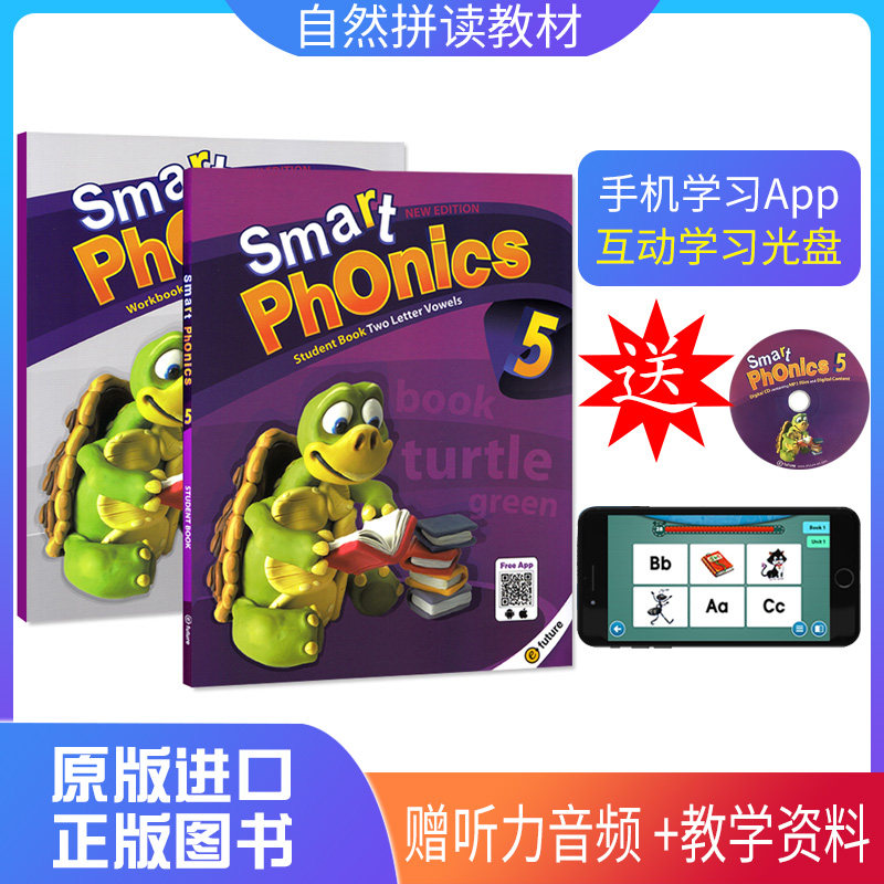 原版进口少儿英语自然拼读教材新版 Smart Phonics 5级含app小学短期课程 双元音组合 辅助教材见词能读听音能写