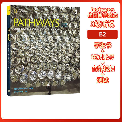原版pathways进口正版