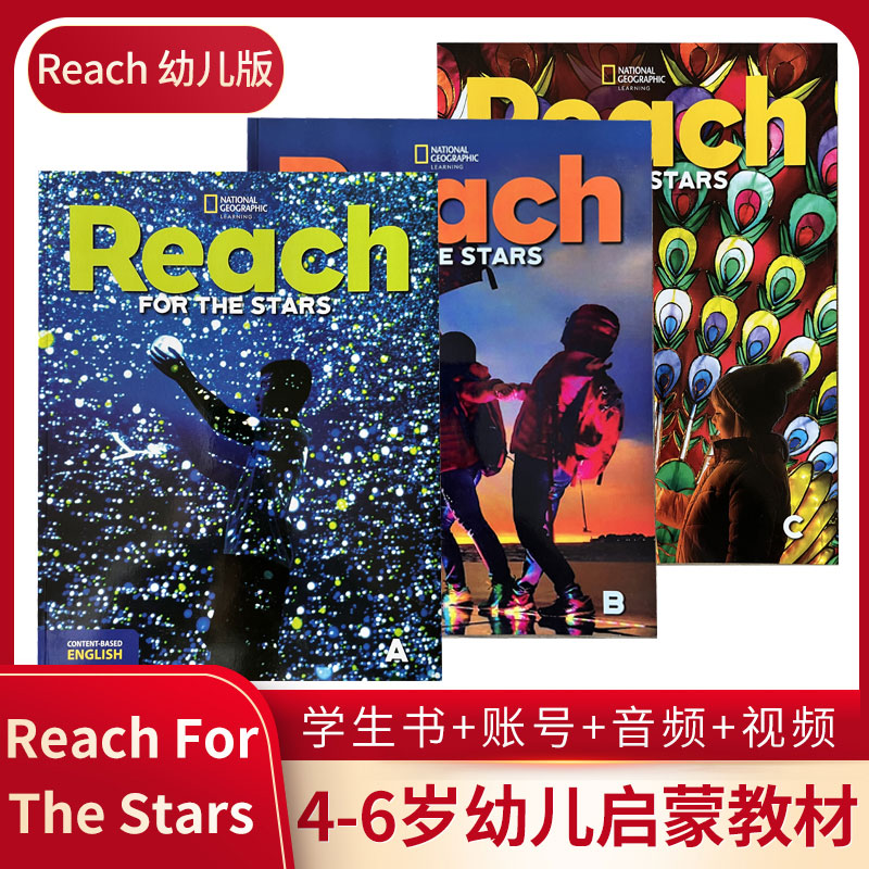 Reach for the Stars ABC级 国家地理2023版 幼儿英语教材   NGL高端幼儿启蒙原版进口  Reach Higher幼儿段教材 正版 带账号 书籍/杂志/报纸 原版其它 原图主图