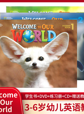 国家地理幼儿英语教材 Welcome to our world 、Discover Our world 123级 学生书+练习册 自学启蒙 幼儿园教材 3~6岁 正版现货