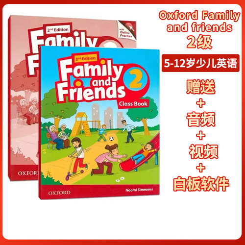 FamilyandFriends2