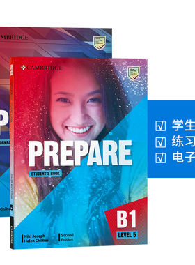 进口原版 新第二版 Prepare 学生书+练习册套装 5级别 剑桥通用认证考试冲刺教材  中考英语 高考英语适用 自学教材