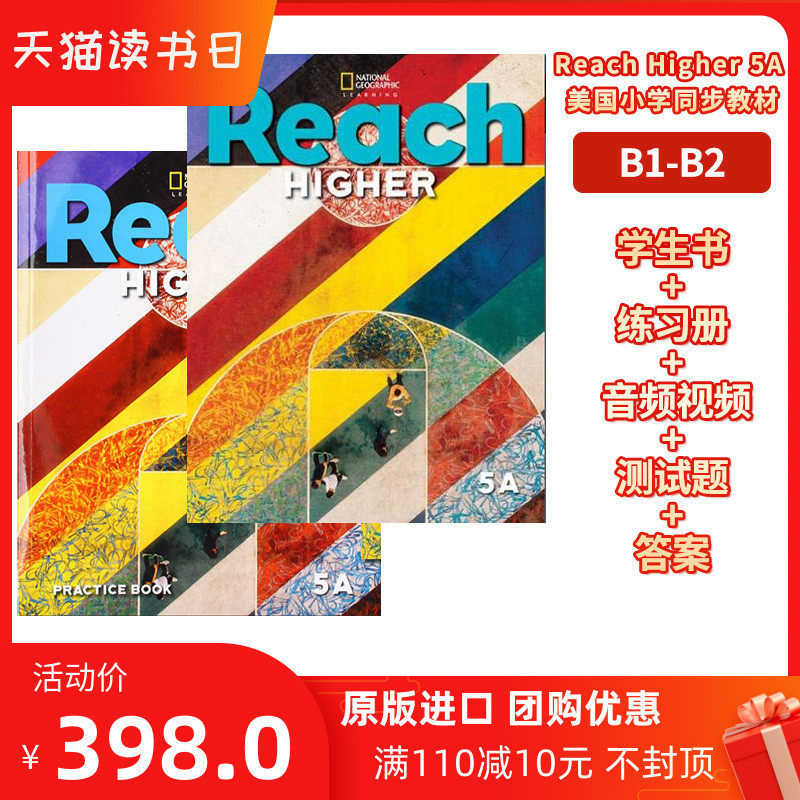 美国国家地理少儿英语 Reach Higher G5A级别 正版鲸鱼外教 原版进口 2020版 自学教材 培训班教材 送音频视频参考答案图片