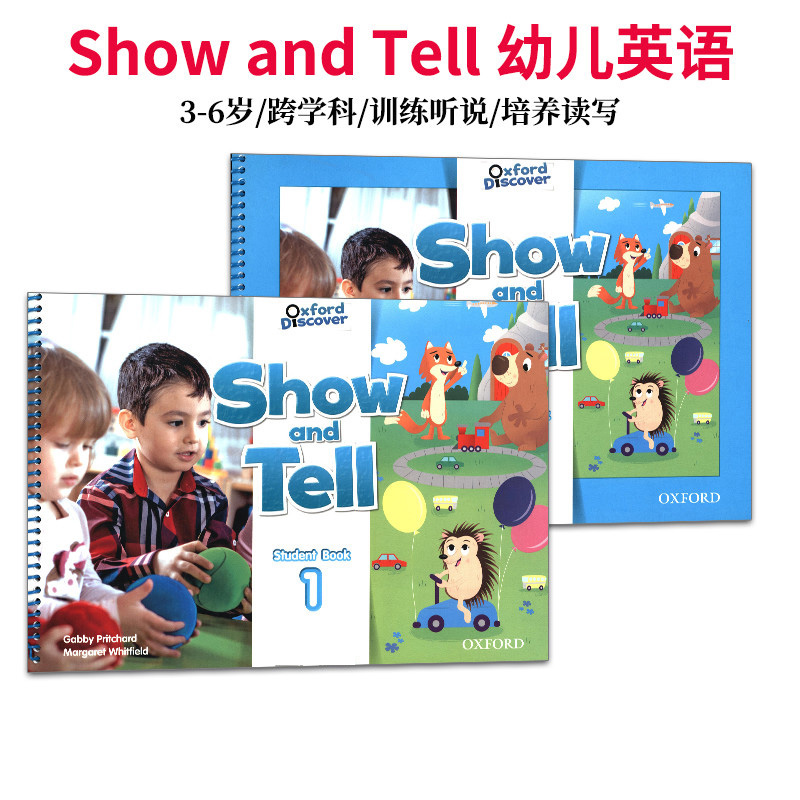 正版现货幼儿英语牛津