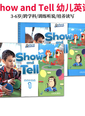 Oxford Show and Tell 1级牛津幼儿英语教材SAT 学生书+练习册 学生套装 幼儿园教材 自学启蒙  牛津大学出版社 第一版