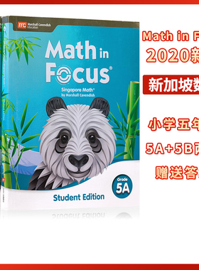 正版美版新加坡小学数学Math in Focus新版2020版5A+5B 课本+练习册 小学五年级数学美国小学数学教材 五年级上学期下学期