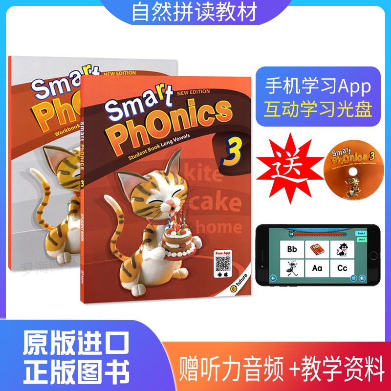 原版进口少儿英语自然拼读教材新版 Smart Phonics 3级含app小学短期课程 长元音 Long vowel 辅助教材见词能读听音能写
