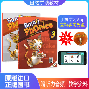 Phonics 3级含app小学短期课程 vowel 进口少儿英语自然拼读教材新版 辅助教材见词能读听音能写 Long Smart 音 原版 长元