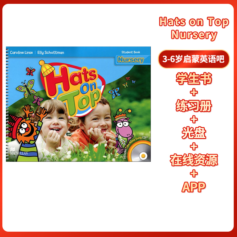 原版进口Hats On Top Nursery Student's Book麦克米伦幼儿原版英语教材 托班英语教材  3-6岁英语启蒙培训教材
