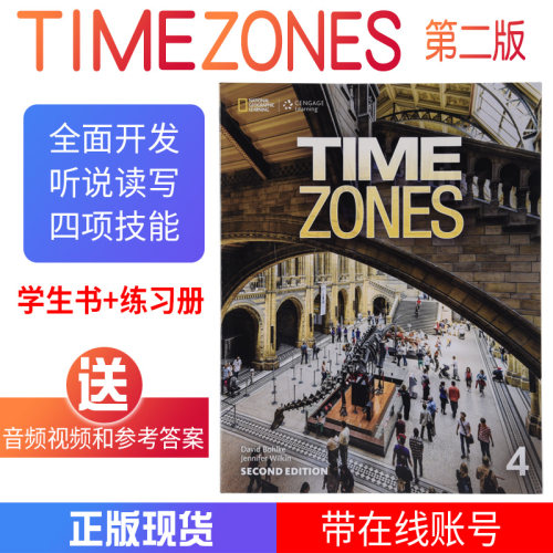美国国家地理Time Zones第二版 4级 课本+练习册+账号 小托福考试推荐教材 培训班教材 自学教材 送音频视频参考答案