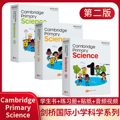 英文原版剑桥国际小学科学