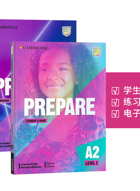 进口原版 新第二版 Prepare 学生书+练习册套装 2级别 剑桥通用认证考试冲刺教材  中考英语 高考英语适用 自学教材