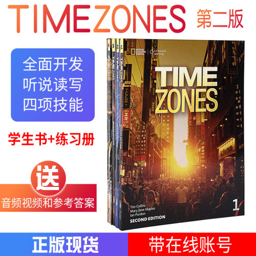 美国国家地理出版社Timezones