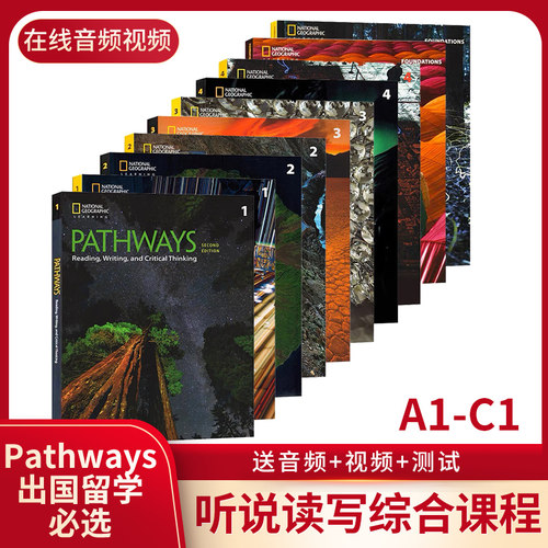 国家地理pathways青少英语