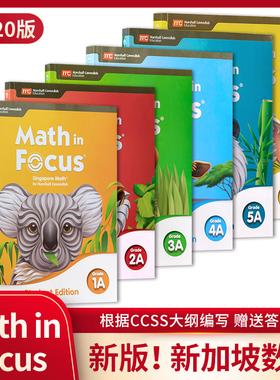 正版美版新加坡小学数学Math in Focus新版2020版KAKB1A1B2A2B3A3B4A4B5A5B6A6B7A7B8A8B美国小学 初中六七年级数学教材 原版教材