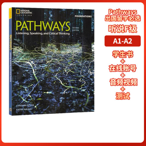 附在线学习账号