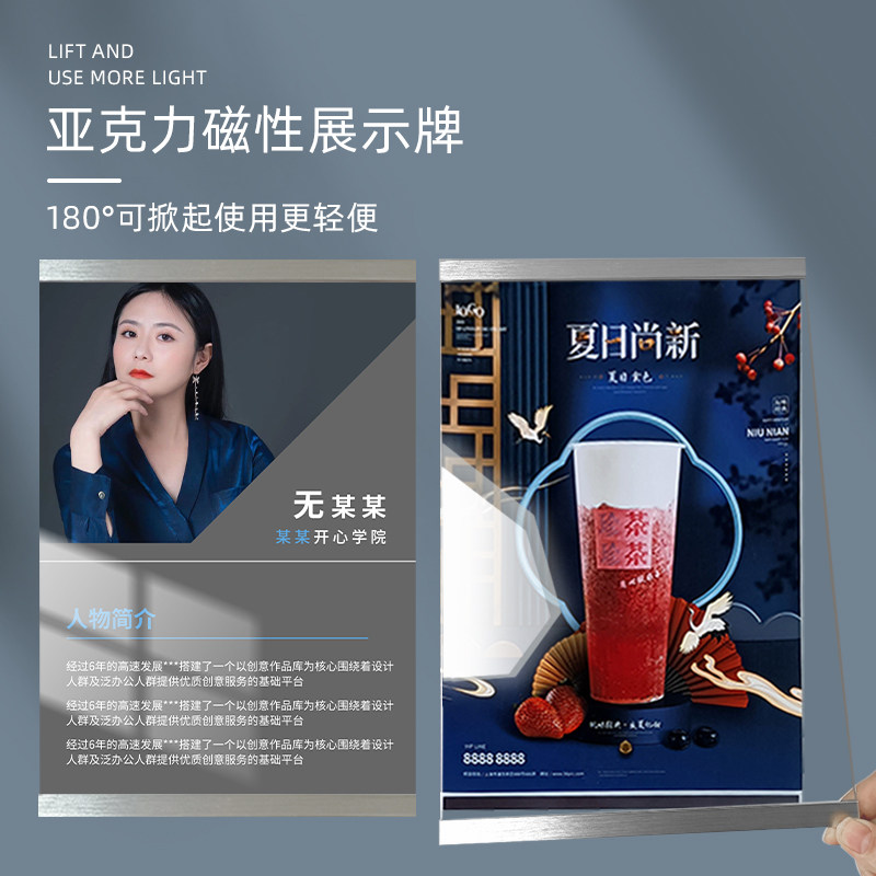 亚克力展示牌a4教师简介师资形象墙面相框人物照片员工团队风采商品