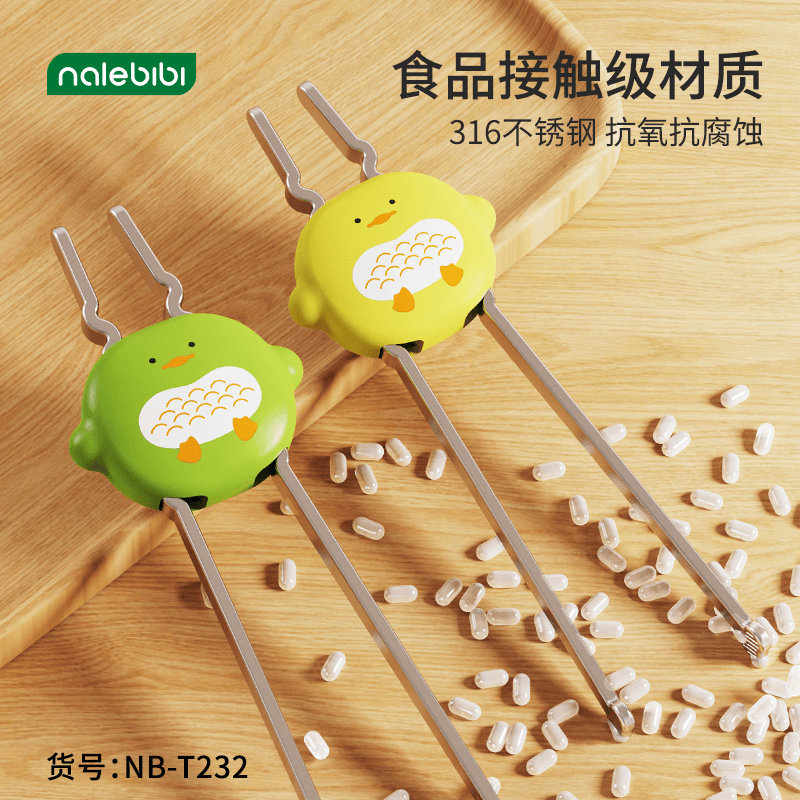 那乐比比316不锈钢虎口练习筷