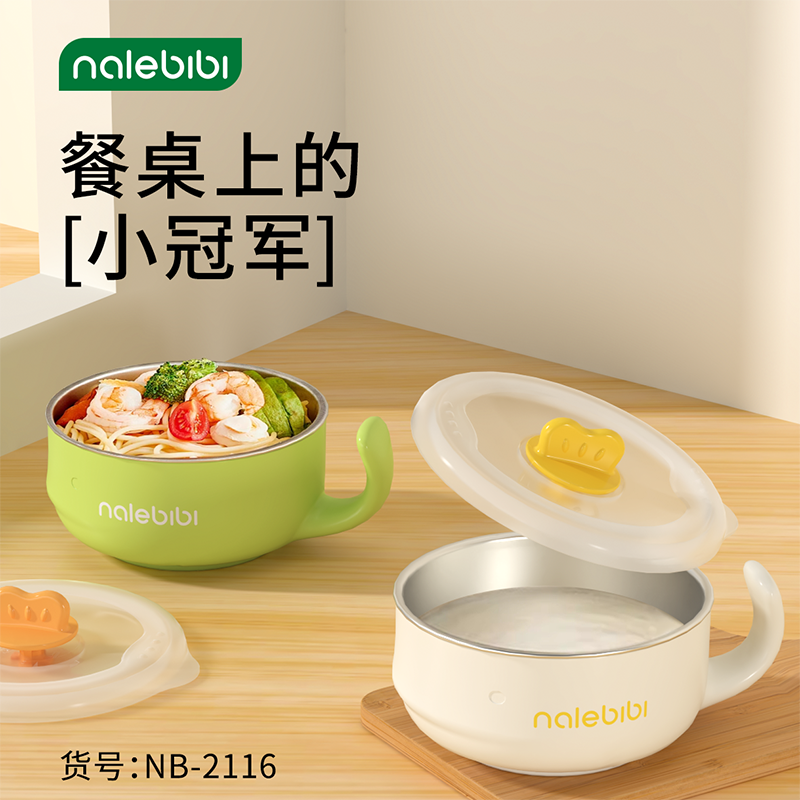 保温隔热那乐比比316不锈钢