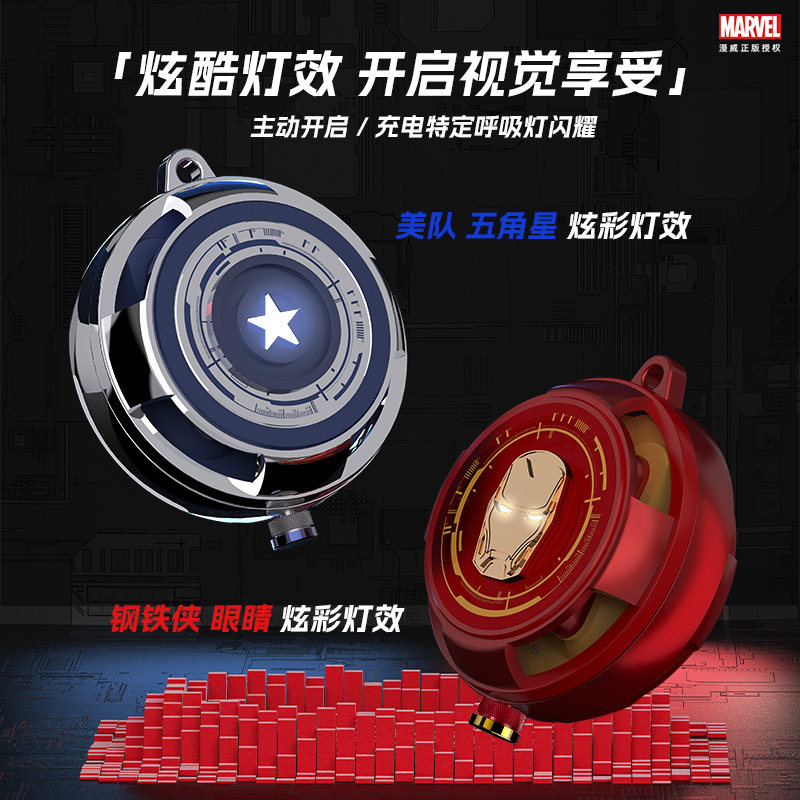 漫威联名无线蓝牙耳机金属质感带项链游戏无延迟久戴不痛无感舒适