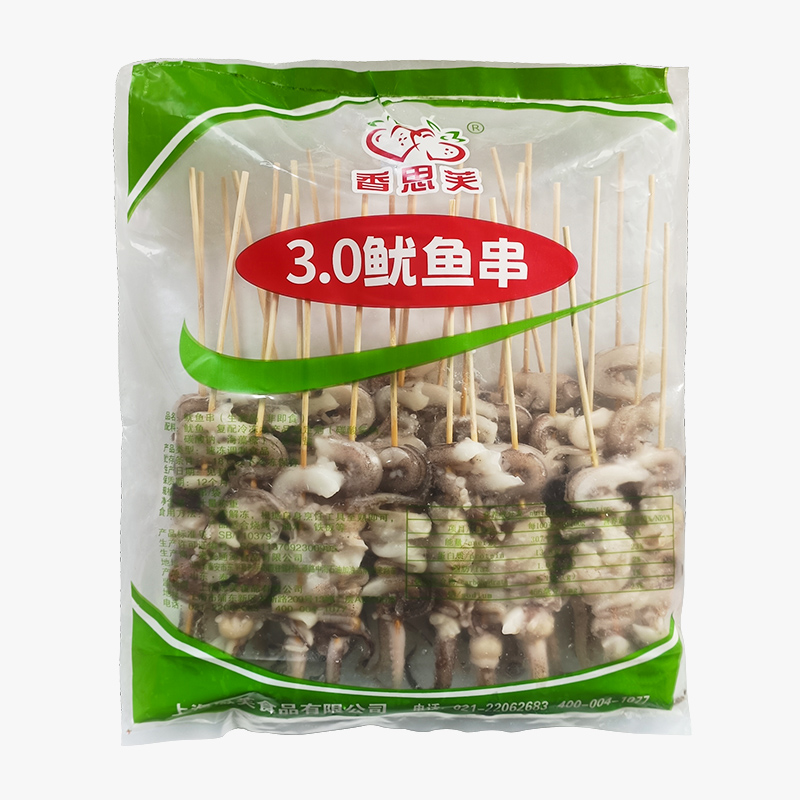 香思芙 鱿鱼串S须串30支/包 铁板烧烤鱿鱼须串商用海鲜冷冻半成品