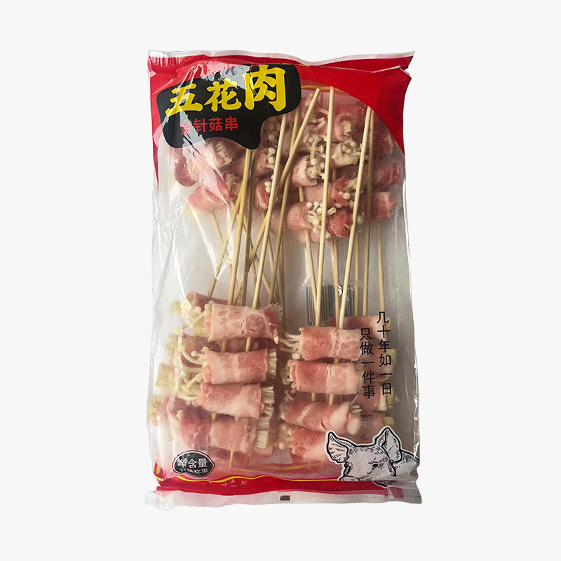 鑫鲁奔 五花金针菇串10串/包烧烤食材原切五花肉串商用冷冻半成品