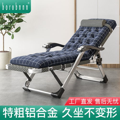 特粗铝合金躺椅轻便坚固可躺可睡